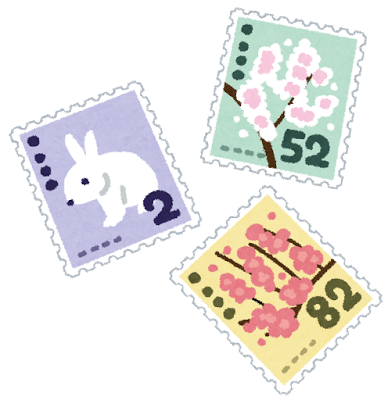 寒中見舞いのはがき 切手の種類は 喪中時と年賀状のお返しでの違い にんまり一家