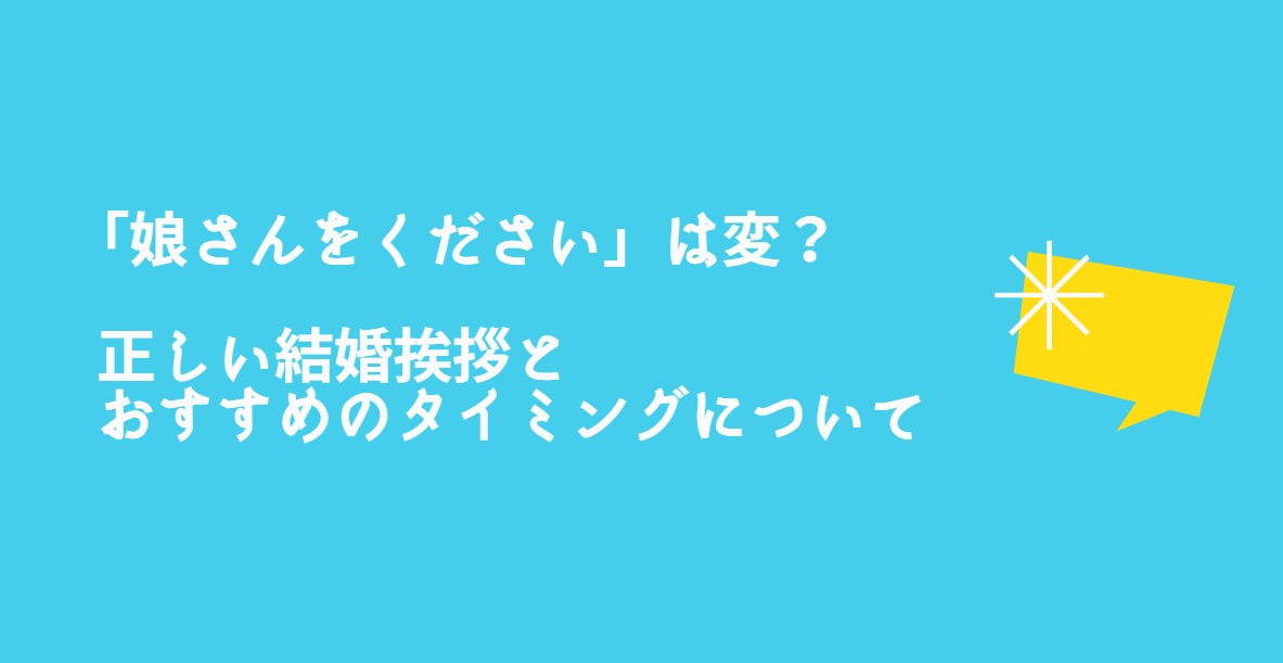 二分間の冒険 あらすじ 読書感想文 一番確かなものとは にんまり一家